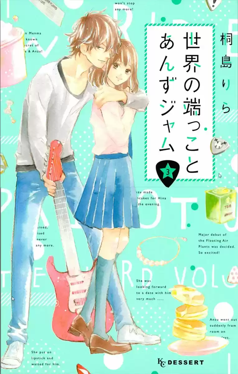 Sekai no Hashikko to Anzu Jam (2013) - Capítulo 11 - Página 5 - LectorTMOo