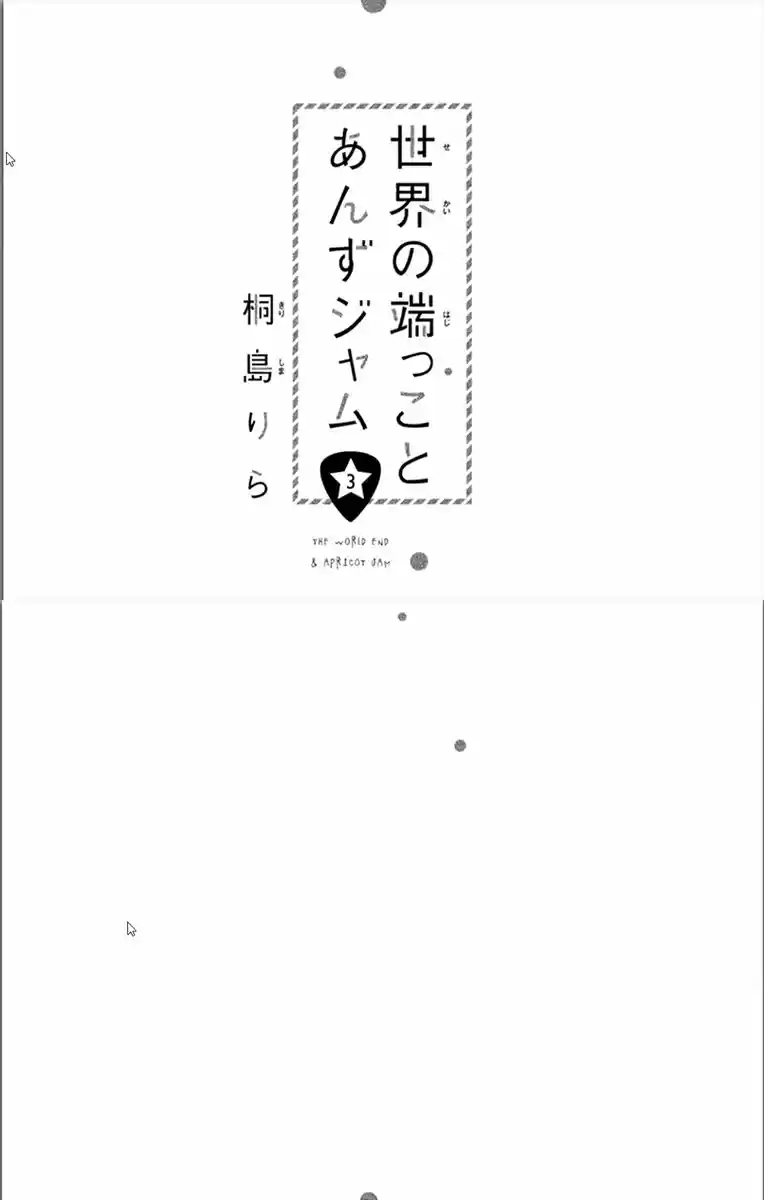 Sekai no Hashikko to Anzu Jam (2013) - Capítulo 11 - Página 6 - LectorTMOo