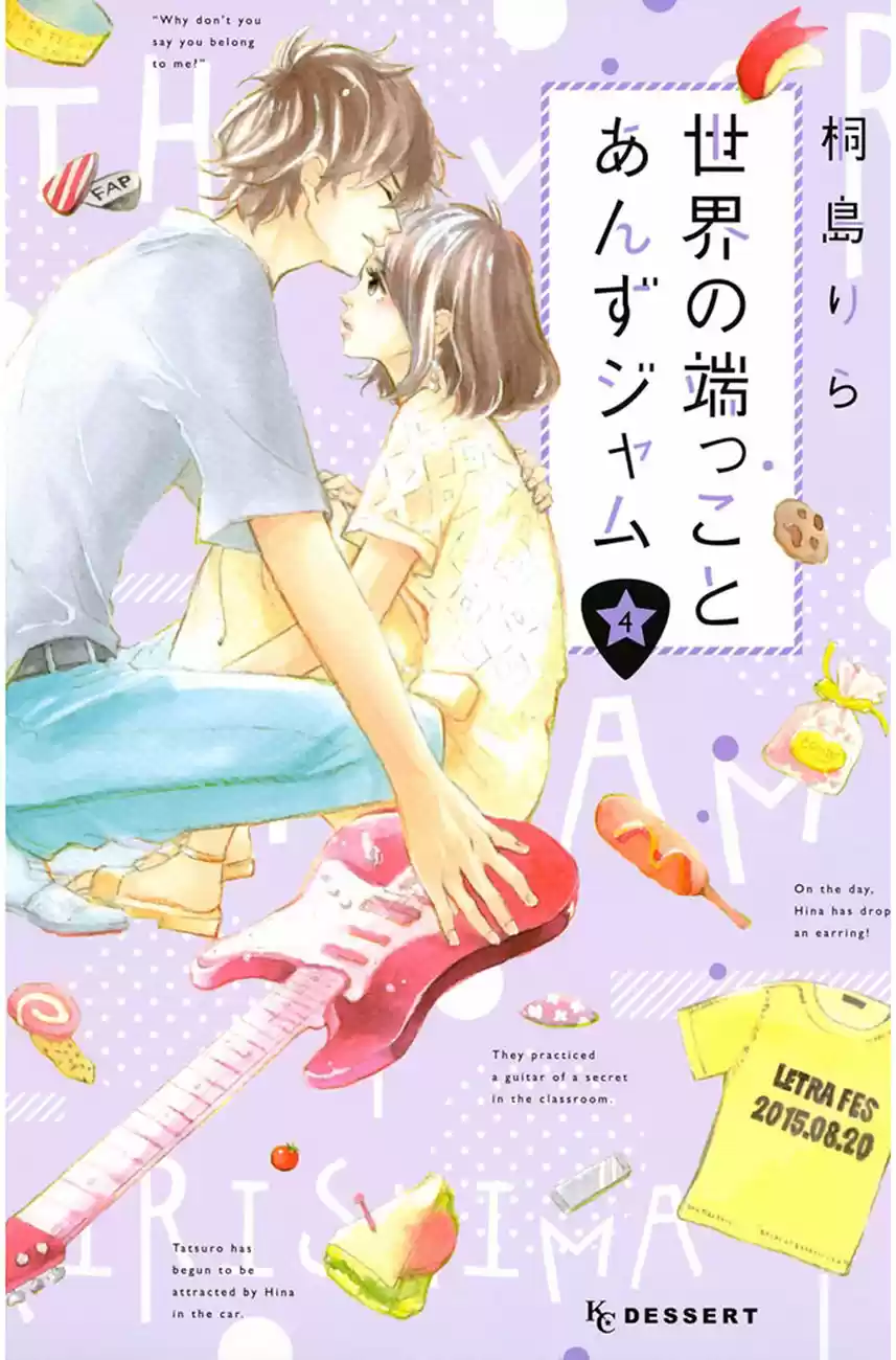 Sekai no Hashikko to Anzu Jam (2013) - Capítulo 16 - Página 5 - LectorTMOo