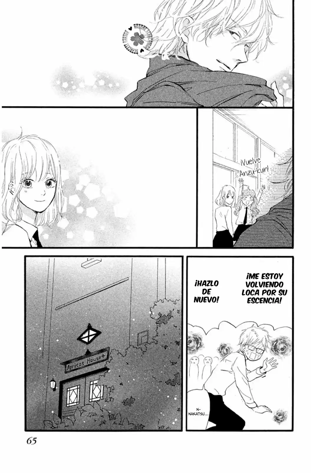 Sekai no Hashikko to Anzu Jam (2013) - Capítulo 17 - Página 34 - LectorTMOo