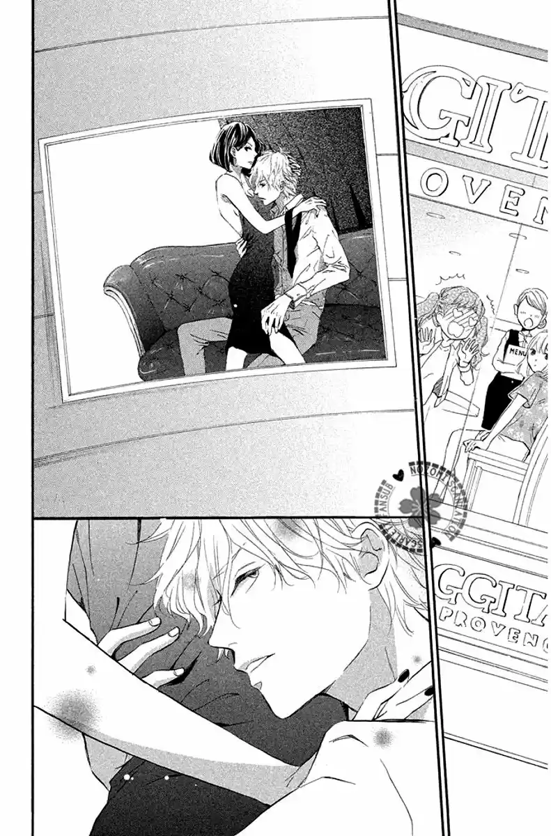 Sekai no Hashikko to Anzu Jam (2013) - Capítulo 18 - Página 13 - LectorTMOo
