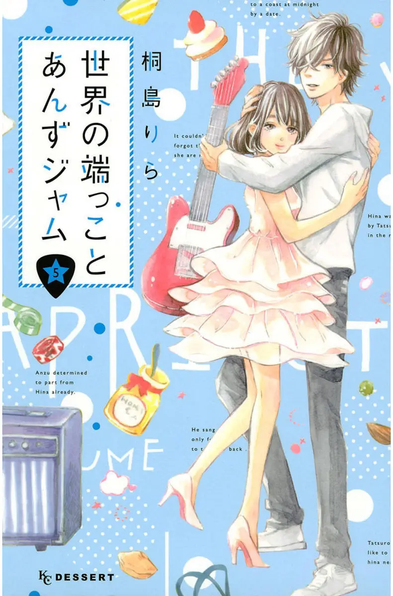 Sekai no Hashikko to Anzu Jam (2013) - Capítulo 21 - Página 4 - LectorTMOo