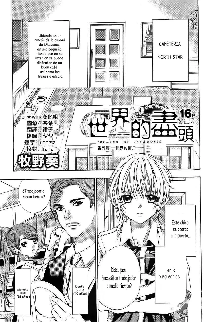 Sekai no Hashikko to Anzu Jam (2013) - Capítulo 11.5 - Página 2 - LectorTMOo
