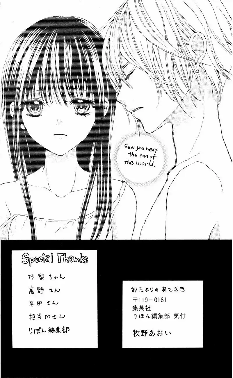 Sekai no Hashikko to Anzu Jam (2013) - Capítulo 3.05 - Página 18 - LectorTMOo