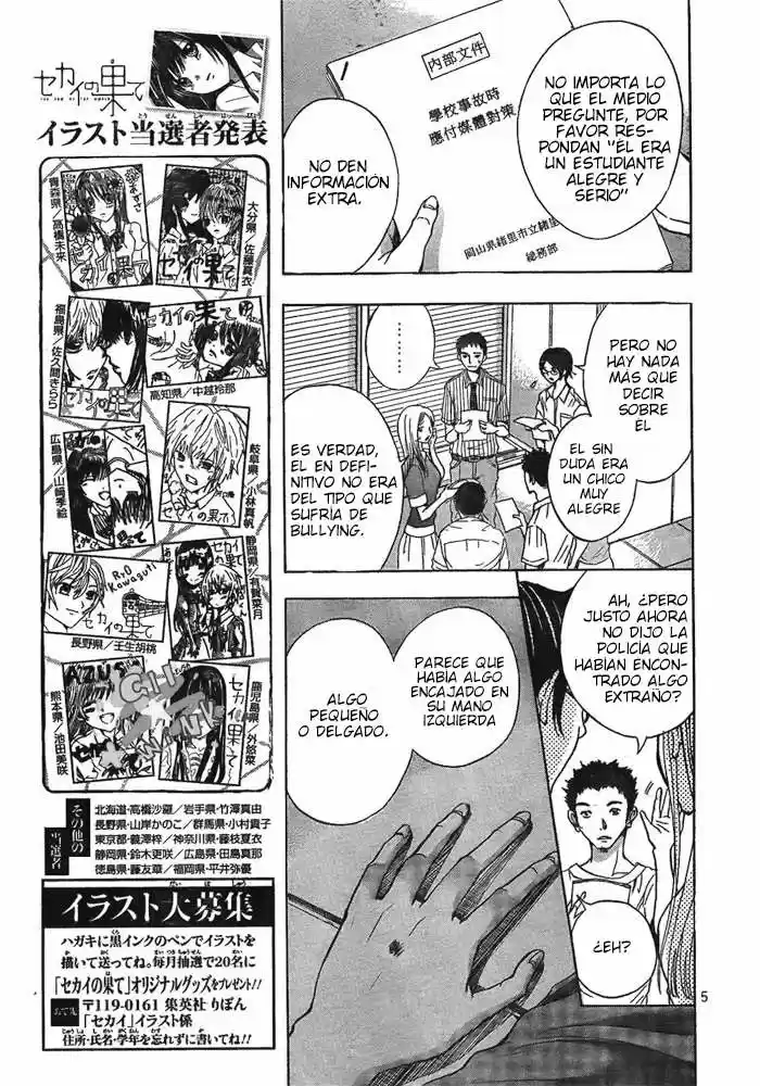 Sekai no Hashikko to Anzu Jam (2013) - Capítulo 4 - Página 5 - LectorTMOo