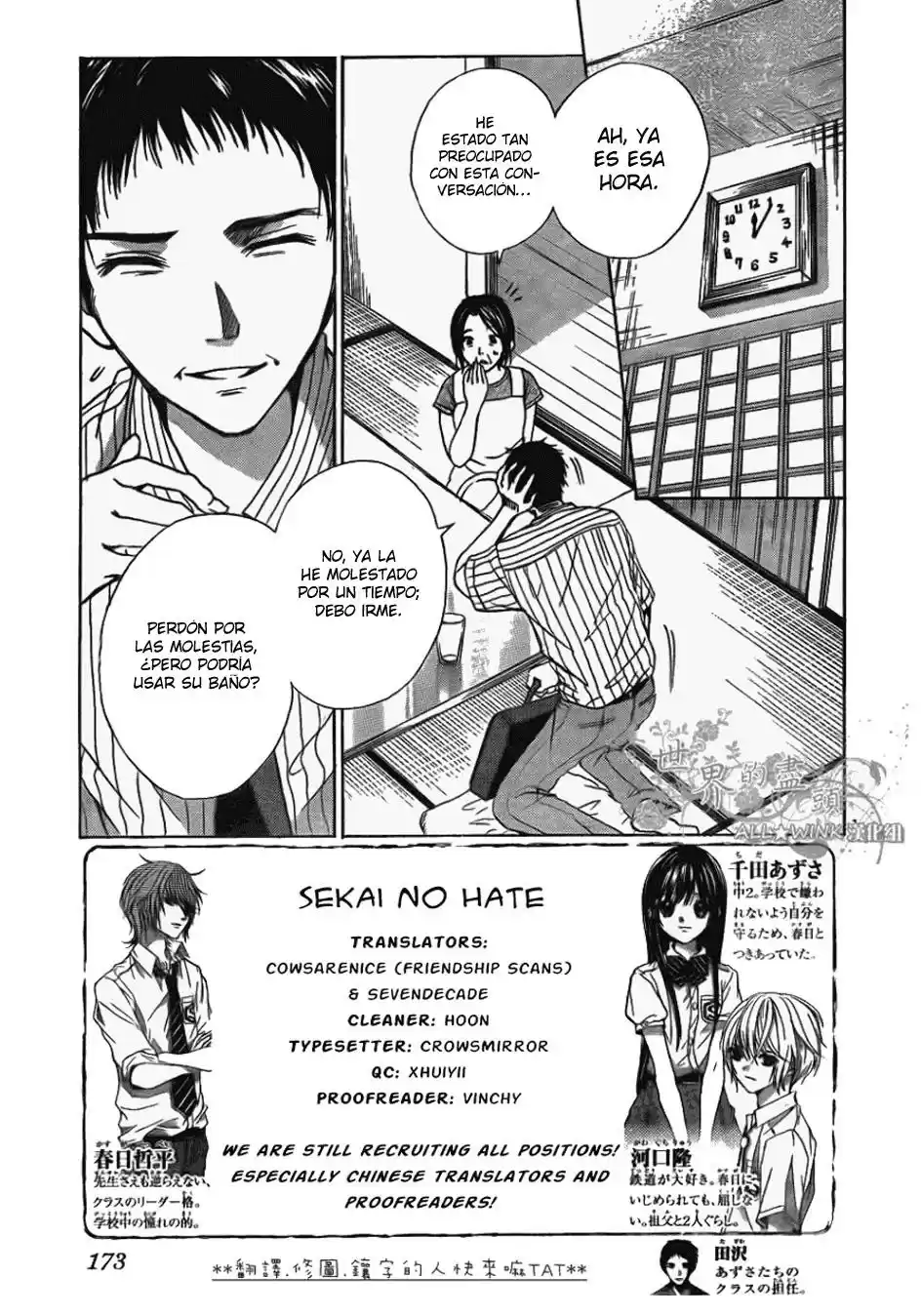 Sekai no Hashikko to Anzu Jam (2013) - Capítulo 5 - Página 3 - LectorTMOo
