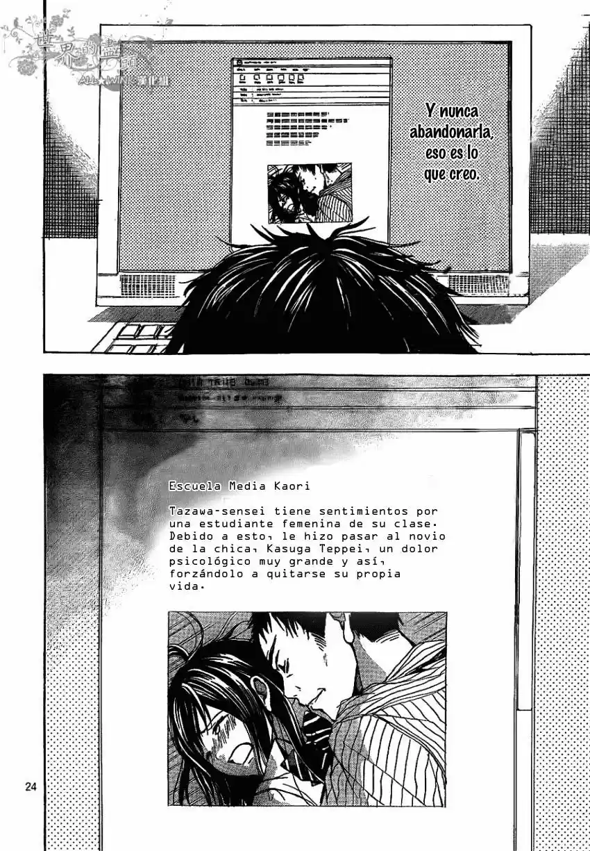 Sekai no Hashikko to Anzu Jam (2013) - Capítulo 5 - Página 26 - LectorTMOo