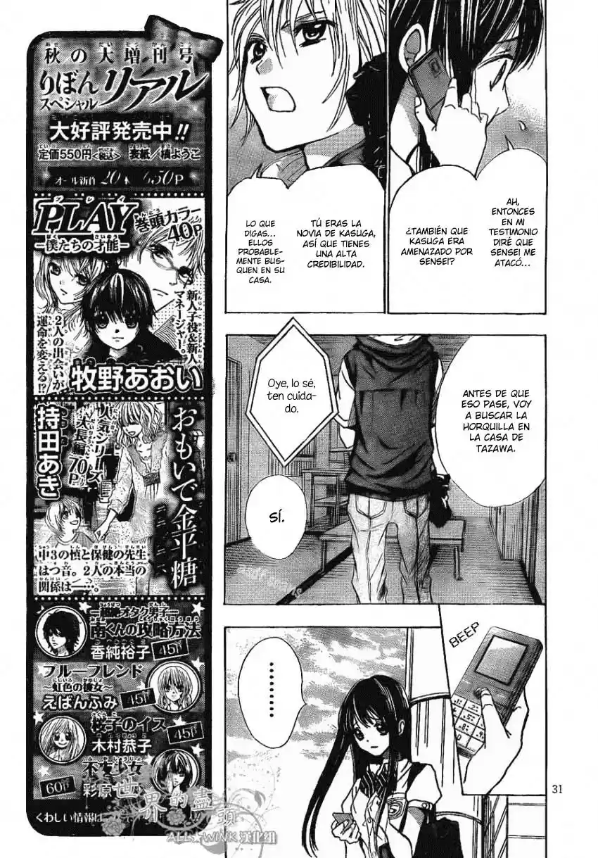 Sekai no Hashikko to Anzu Jam (2013) - Capítulo 5 - Página 33 - LectorTMOo