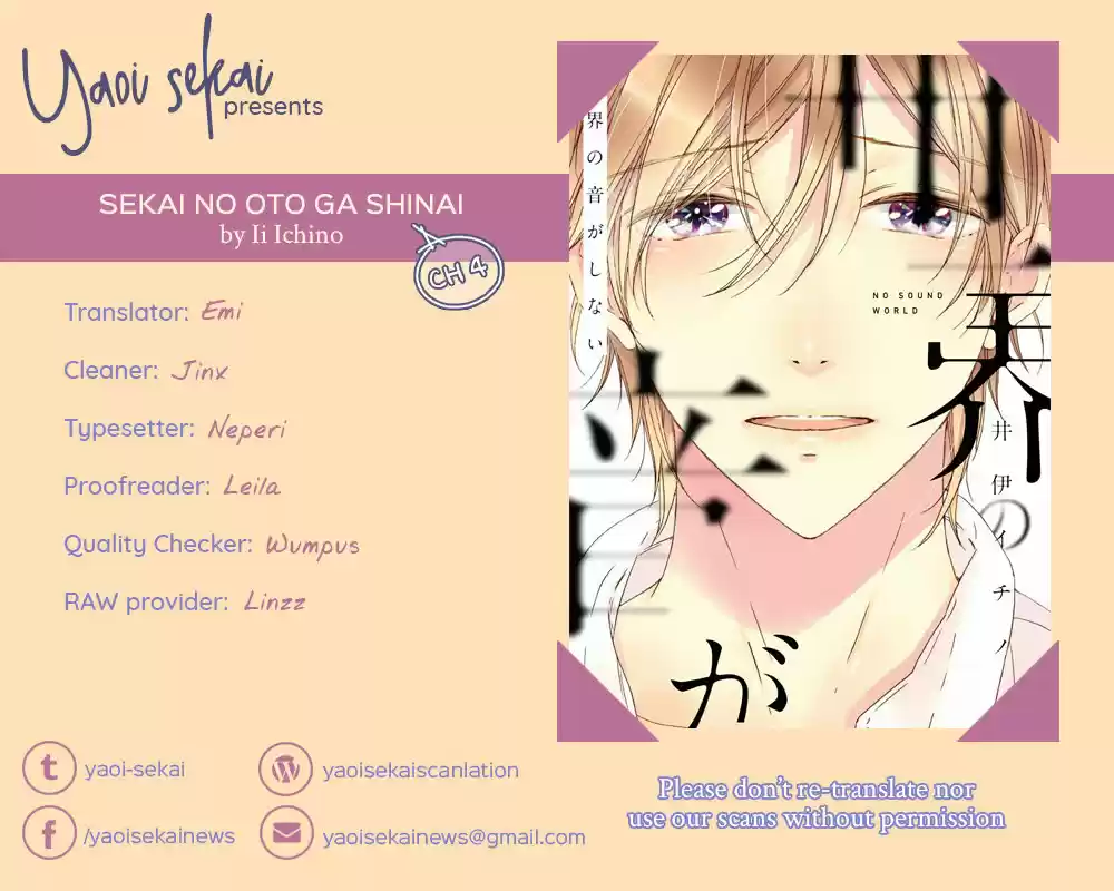 Sekai no Otoga Shinai (2015) - Capítulo 4.5 - Página 12 - LectorTMOo