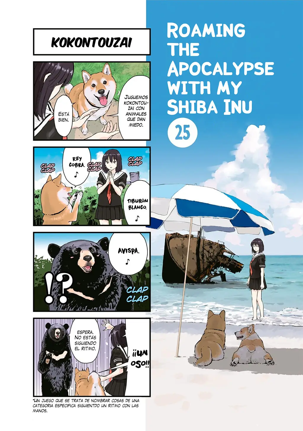 Sekai no Owari ni Shiba Inu to (2018) - Capítulo 25 - Página 2 - LectorTMOo