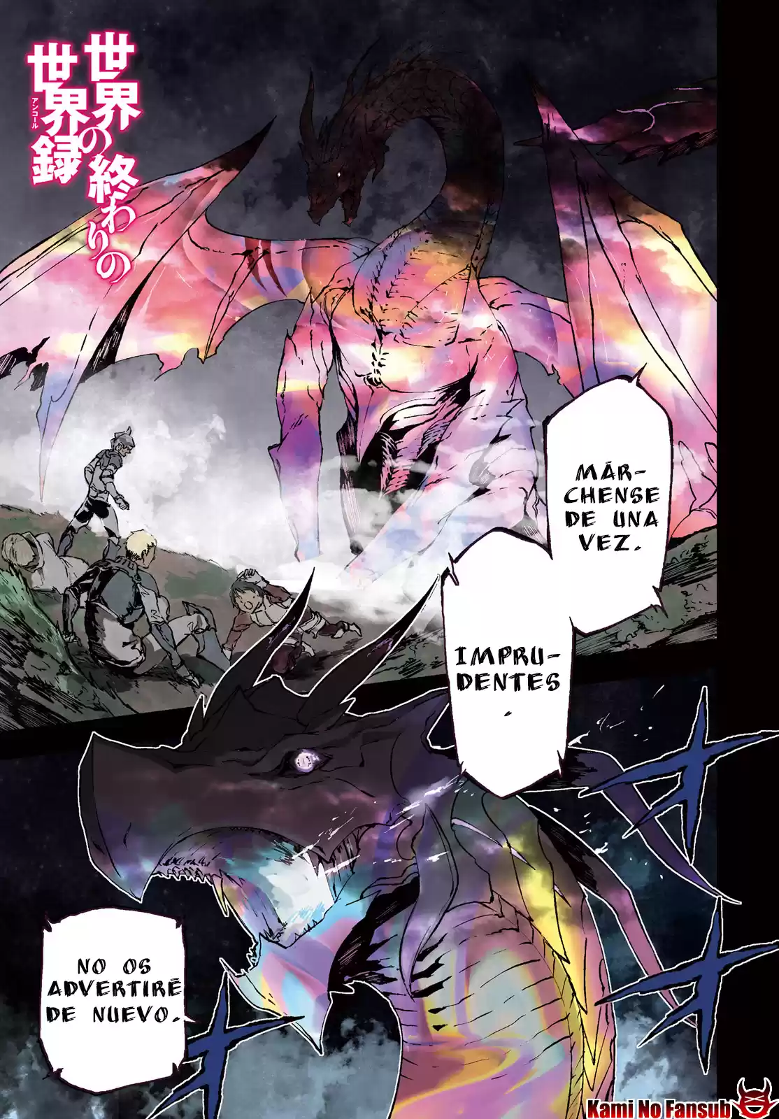 Sekai no Owari no Encore (2016) - Capítulo 12 - Página 2 - LectorTMOo