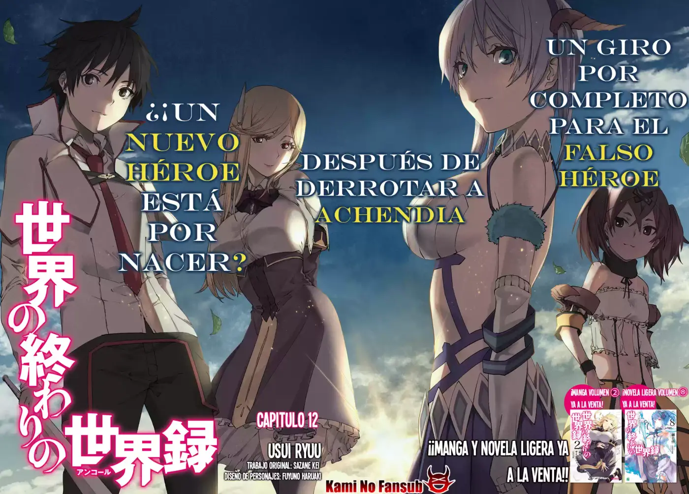 Sekai no Owari no Encore (2016) - Capítulo 12 - Página 3 - LectorTMOo