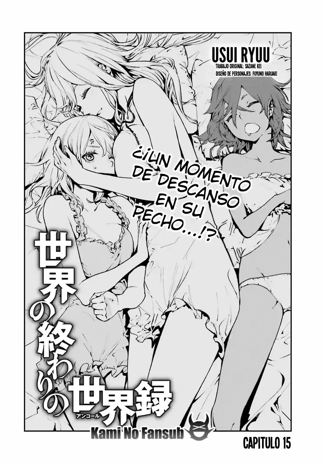 Sekai no Owari no Encore (2016) - Capítulo 15 - Página 2 - LectorTMOo
