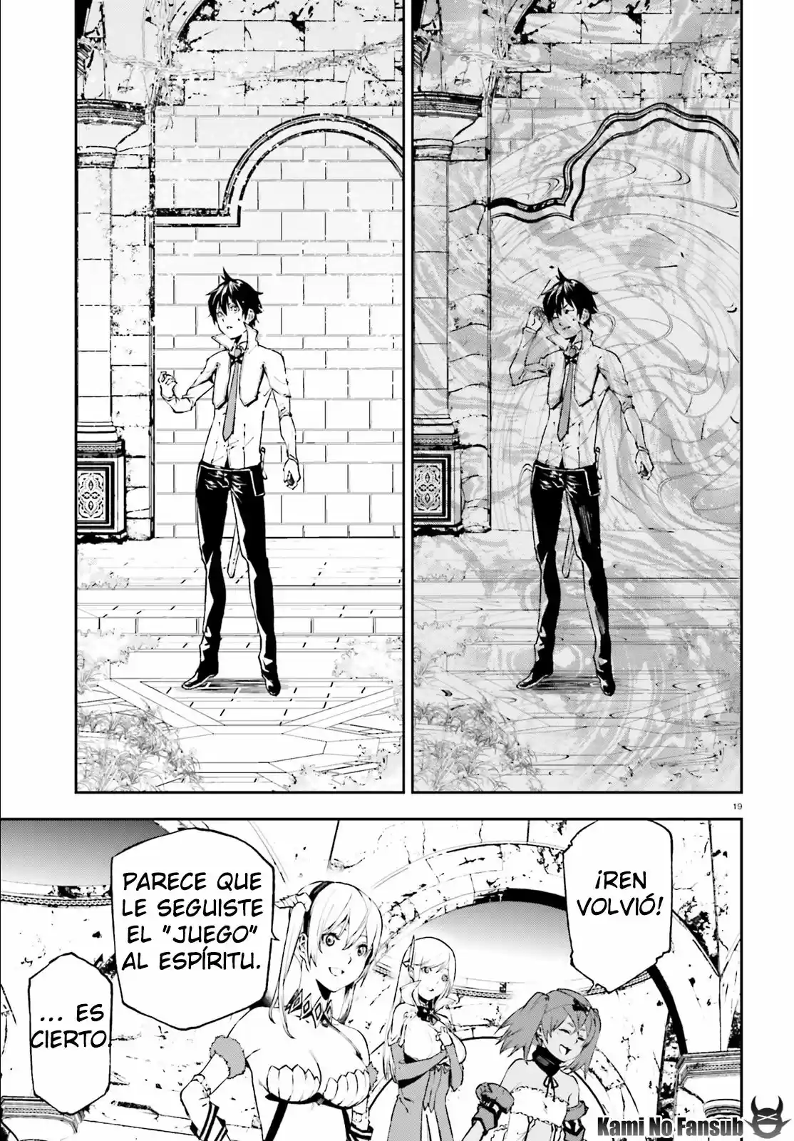 Sekai no Owari no Encore (2016) - Capítulo 18 - Página 19 - LectorTMOo
