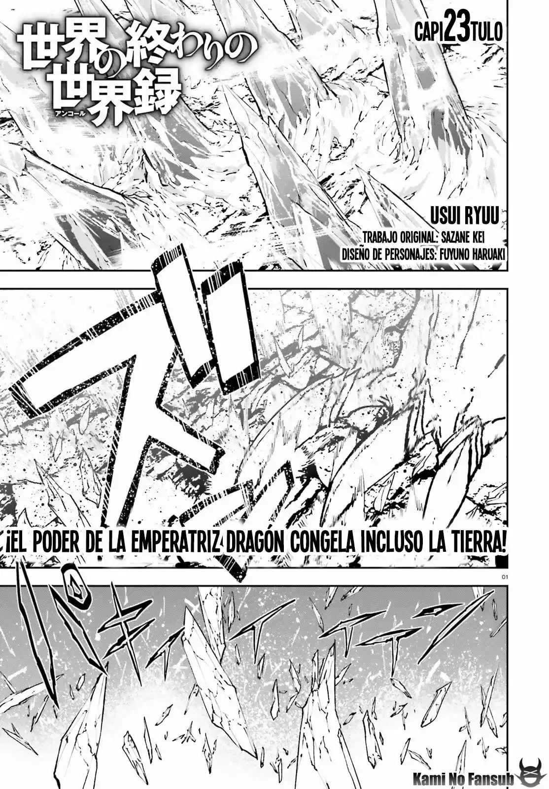 Sekai no Owari no Encore (2016) - Capítulo 23 - Página 2 - LectorTMOo
