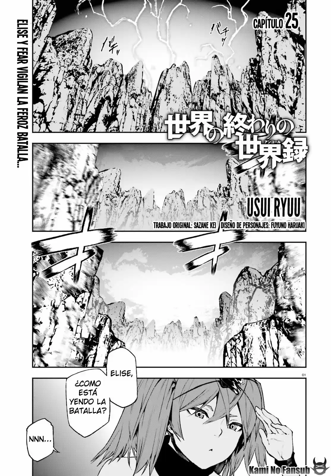 Sekai no Owari no Encore (2016) - Capítulo 25 - Página 2 - LectorTMOo