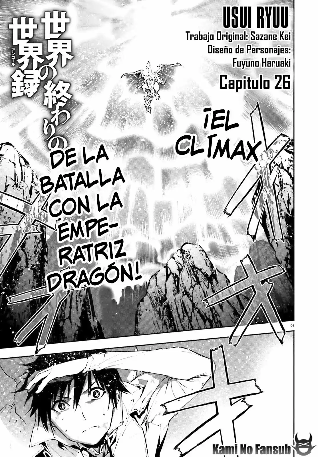 Sekai no Owari no Encore (2016) - Capítulo 26 - Página 2 - LectorTMOo
