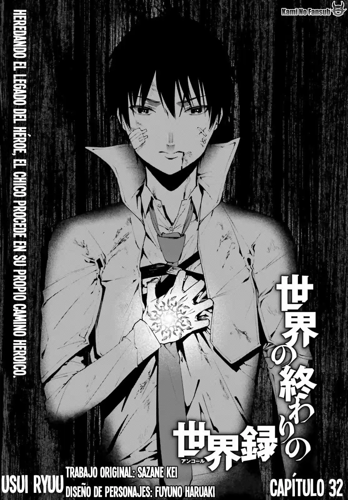 Sekai no Owari no Encore (2016) - Capítulo 32 - Página 4 - LectorTMOo