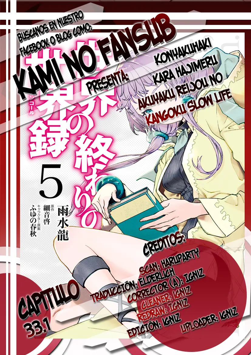 Sekai no Owari no Encore (2016) - Capítulo 33.1 - Página 1 - LectorTMOo