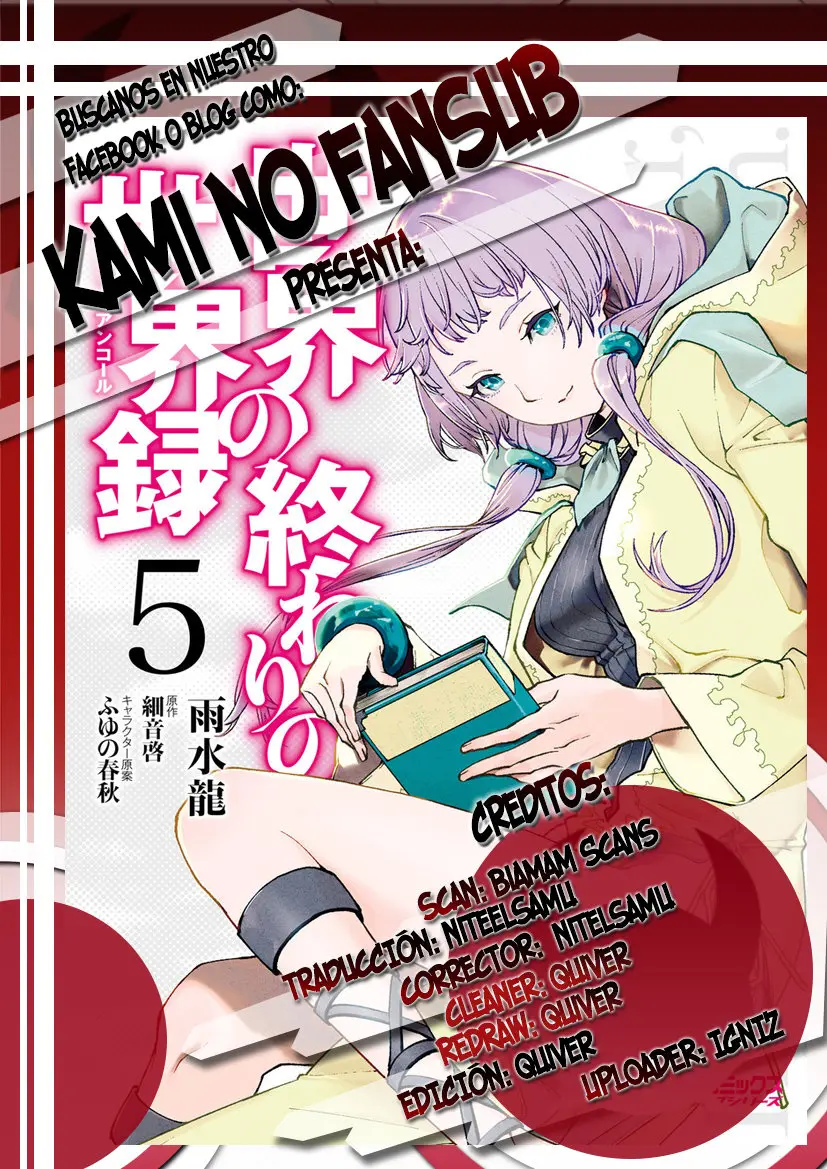 Sekai no Owari no Encore (2016) - Capítulo 37 - Página 1 - LectorTMOo