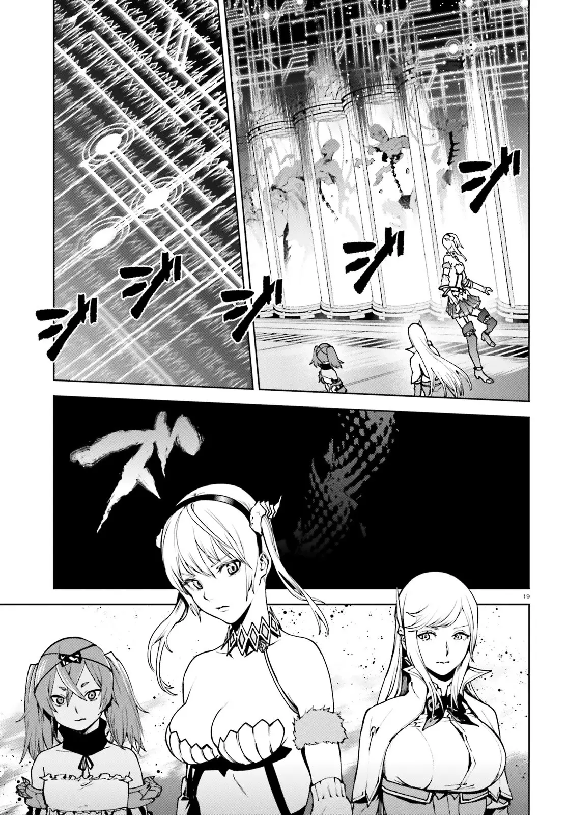 Sekai no Owari no Encore (2016) - Capítulo 37 - Página 19 - LectorTMOo