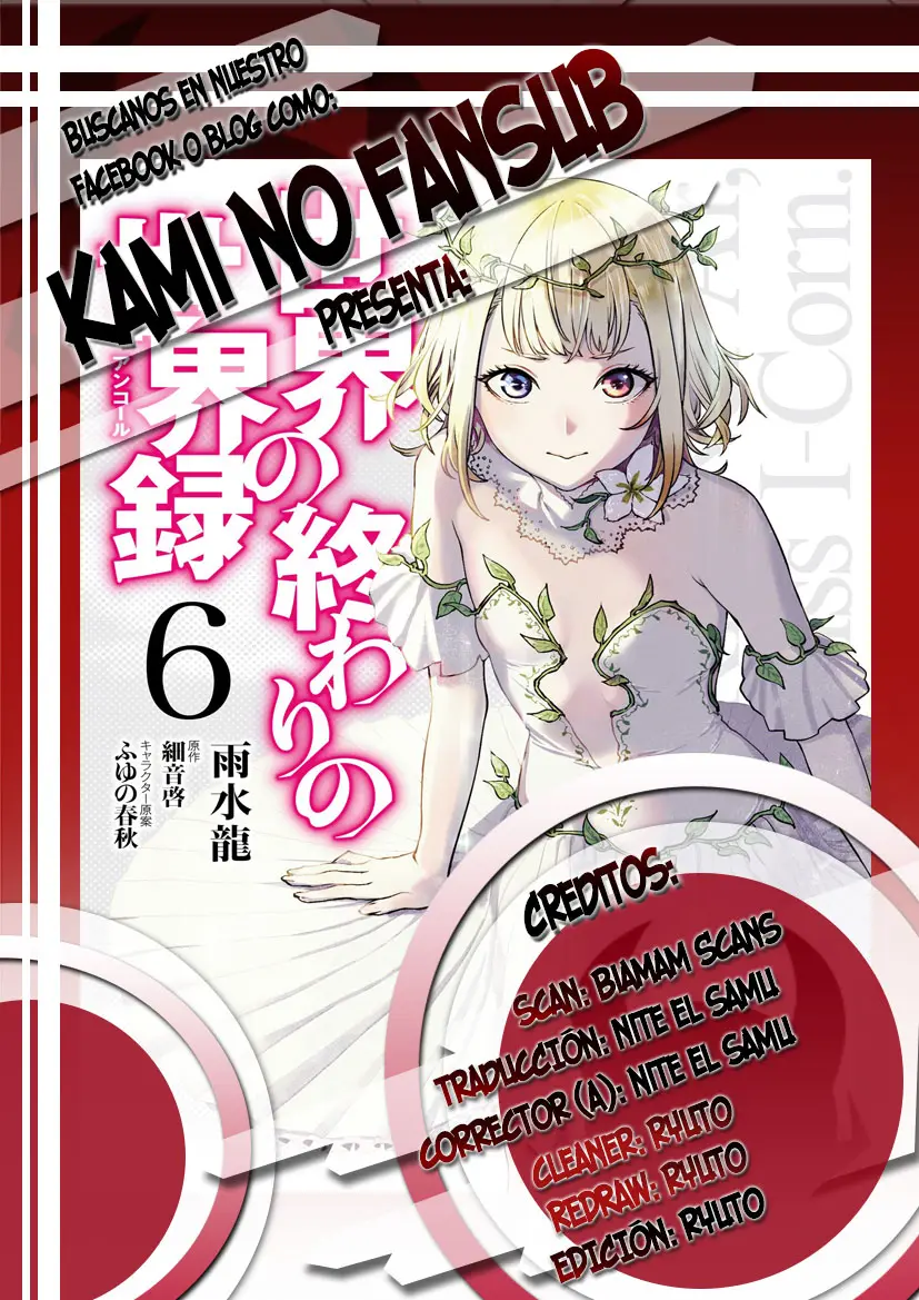 Sekai no Owari no Encore (2016) - Capítulo 38 - Página 1 - LectorTMOo