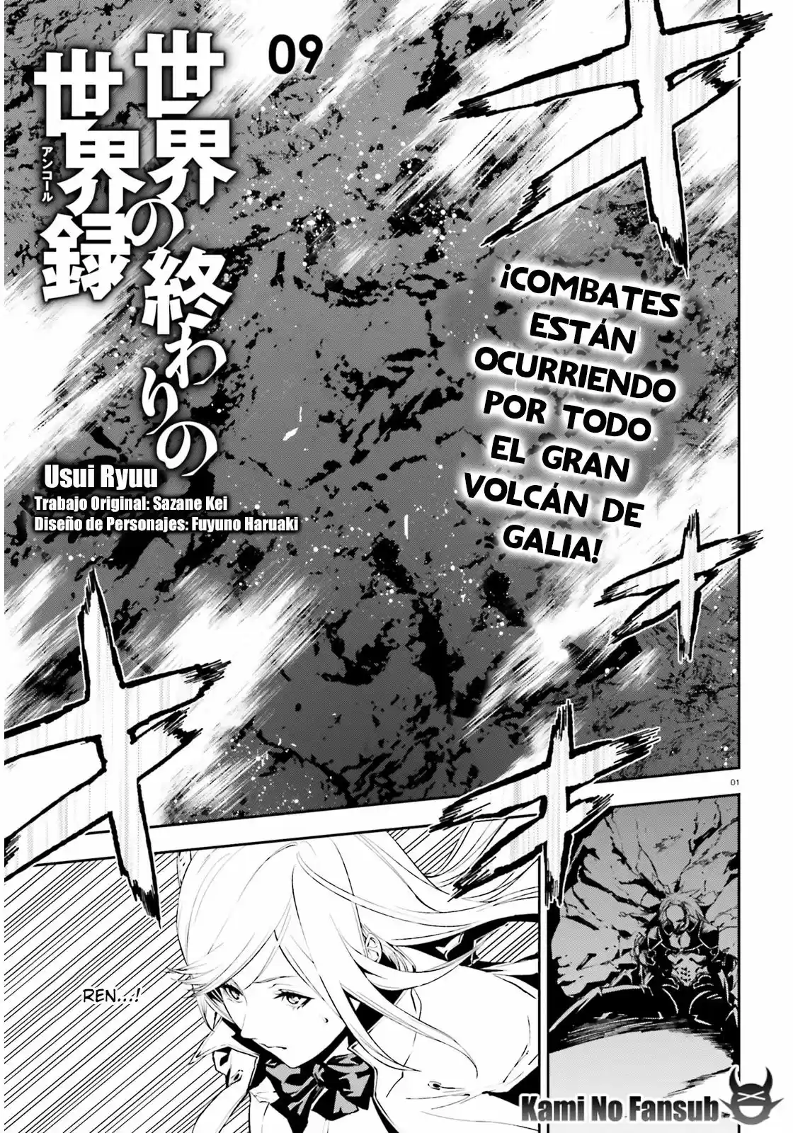 Sekai no Owari no Encore (2016) - Capítulo 9 - Página 2 - LectorTMOo