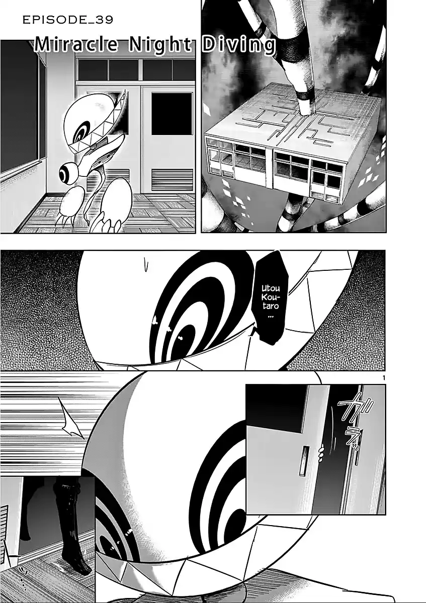 Sekai Oni (2012) - Capítulo 48 - Página 1 - LectorTMOo