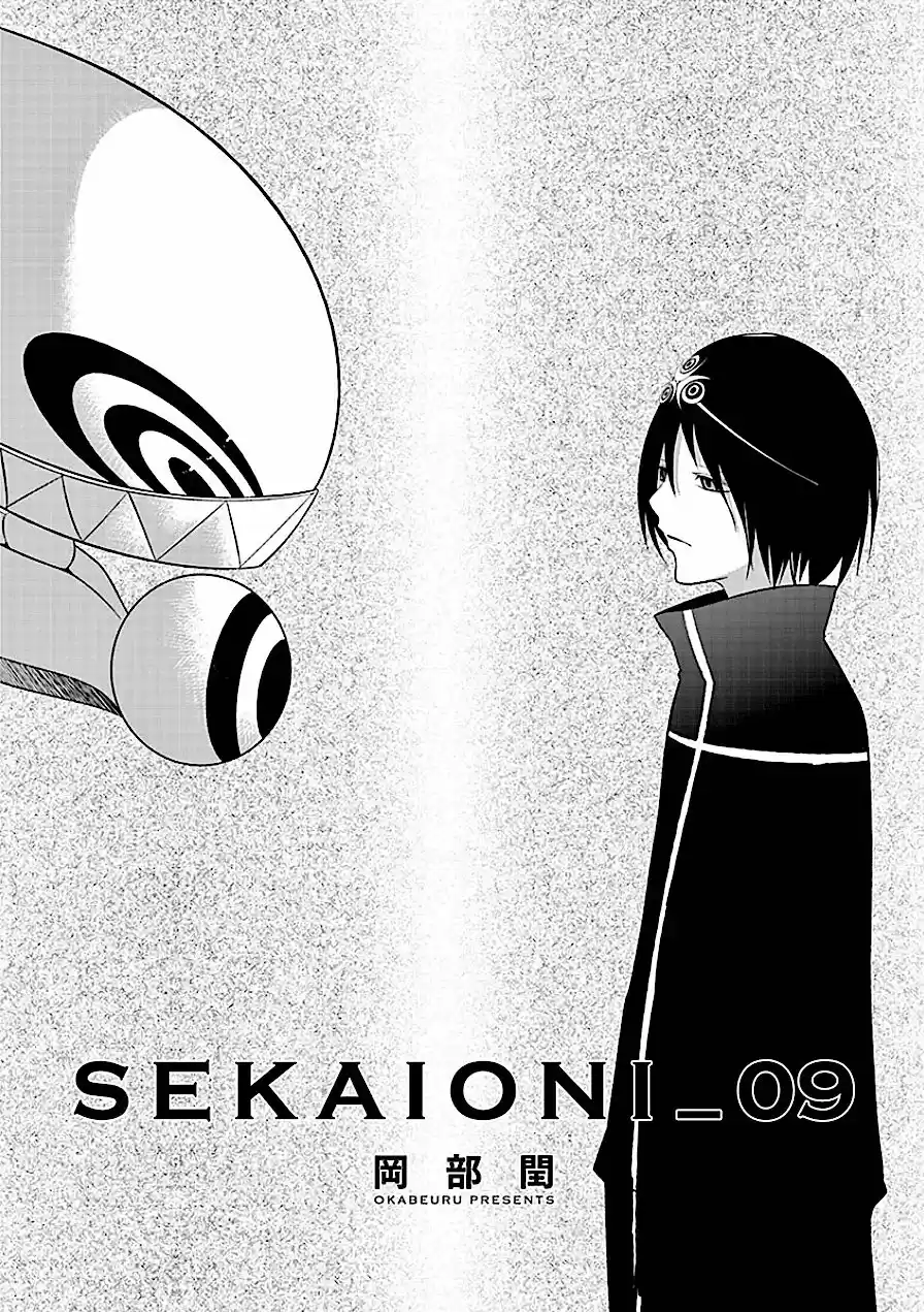 Sekai Oni (2012) - Capítulo 73 - Página 3 - LectorTMOo