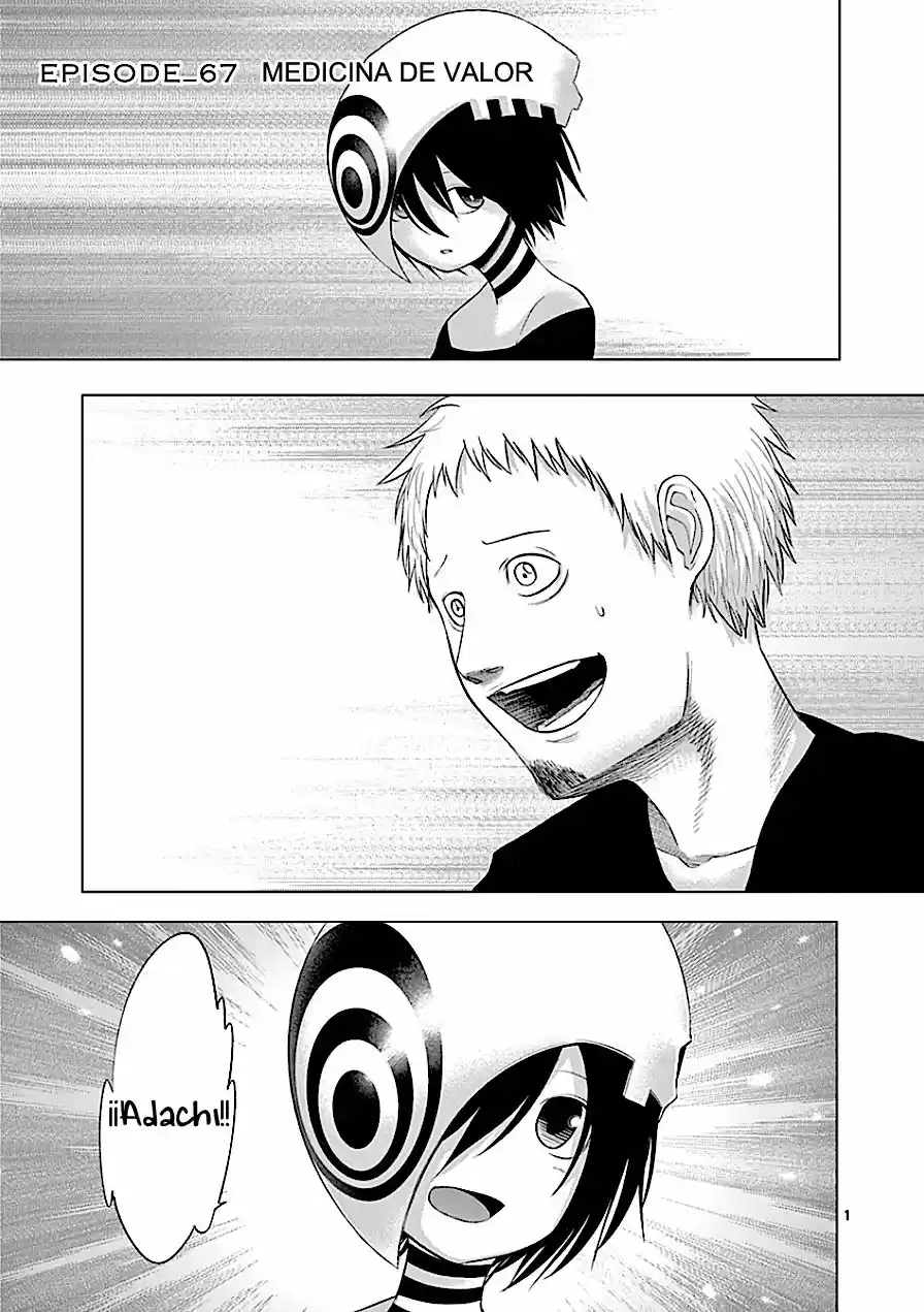 Sekai Oni (2012) - Capítulo 76 - Página 1 - LectorTMOo