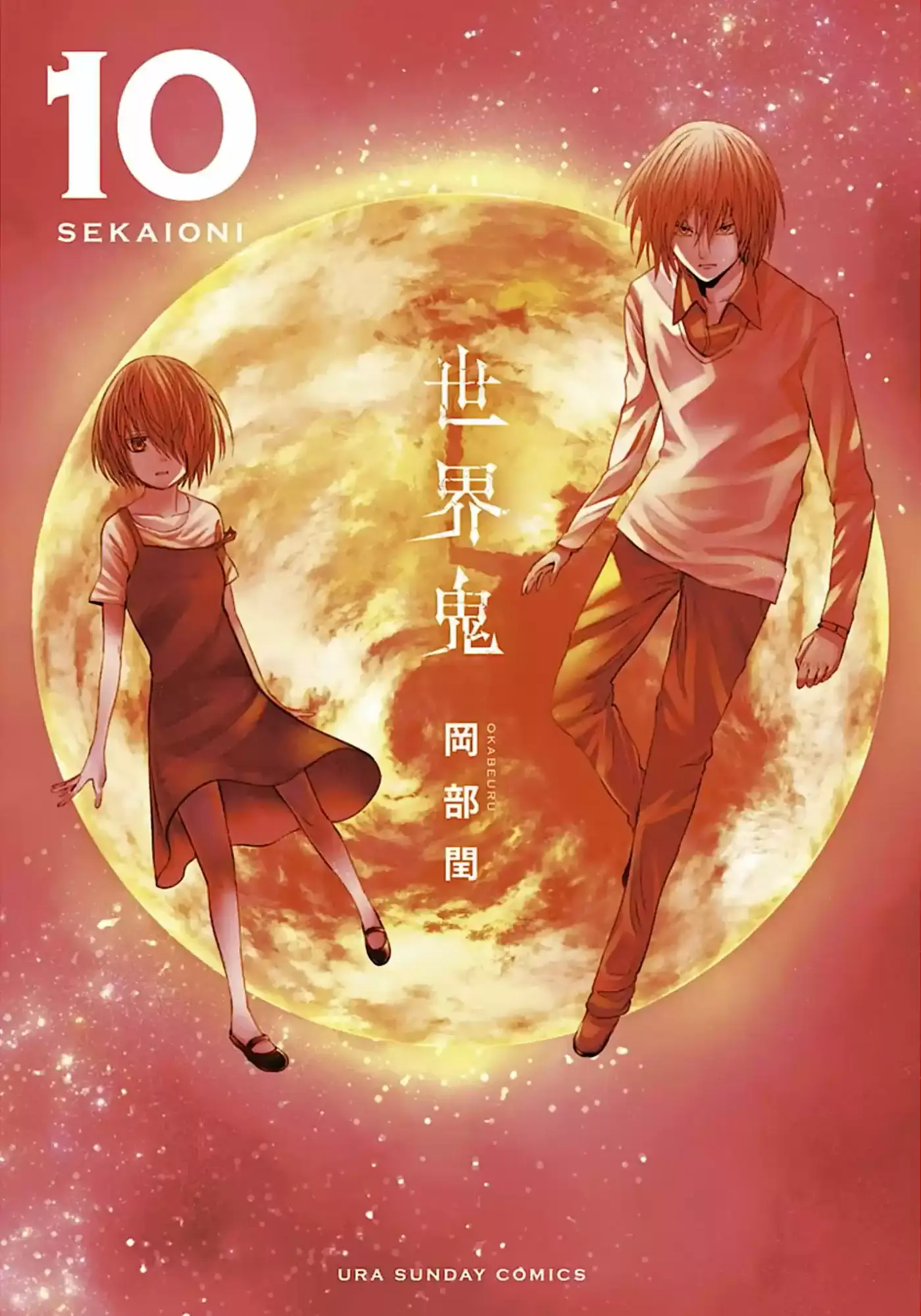 Sekai Oni (2012) - Capítulo 83 - Página 1 - LectorTMOo
