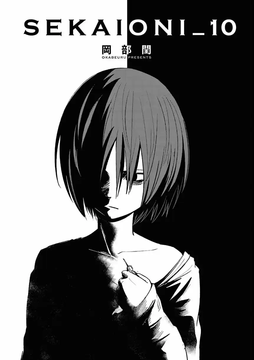 Sekai Oni (2012) - Capítulo 83 - Página 3 - LectorTMOo
