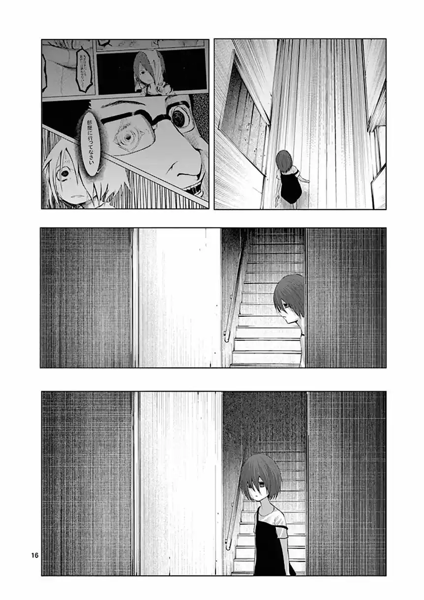 Sekai Oni (2012) - Capítulo 84 - Página 16 - LectorTMOo