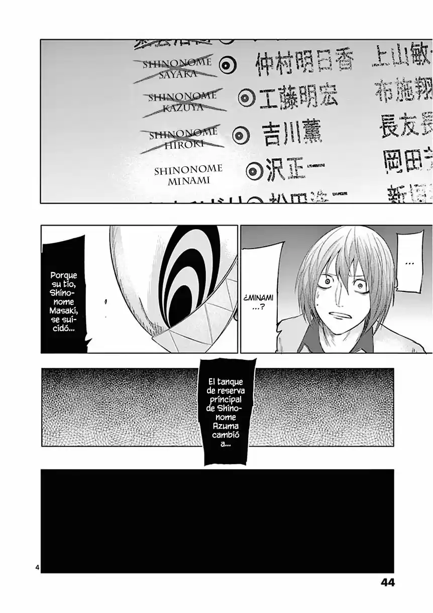 Sekai Oni (2012) - Capítulo 85 - Página 4 - LectorTMOo