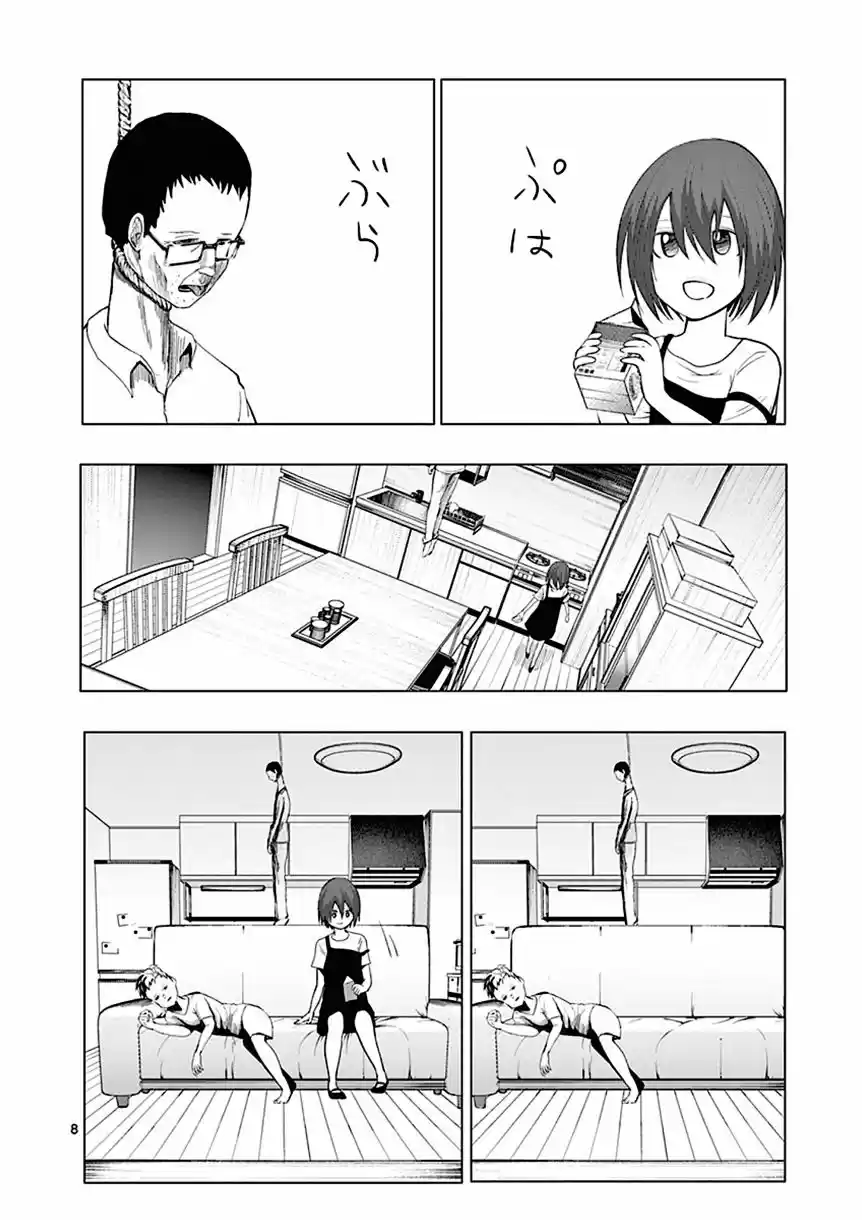 Sekai Oni (2012) - Capítulo 85 - Página 8 - LectorTMOo