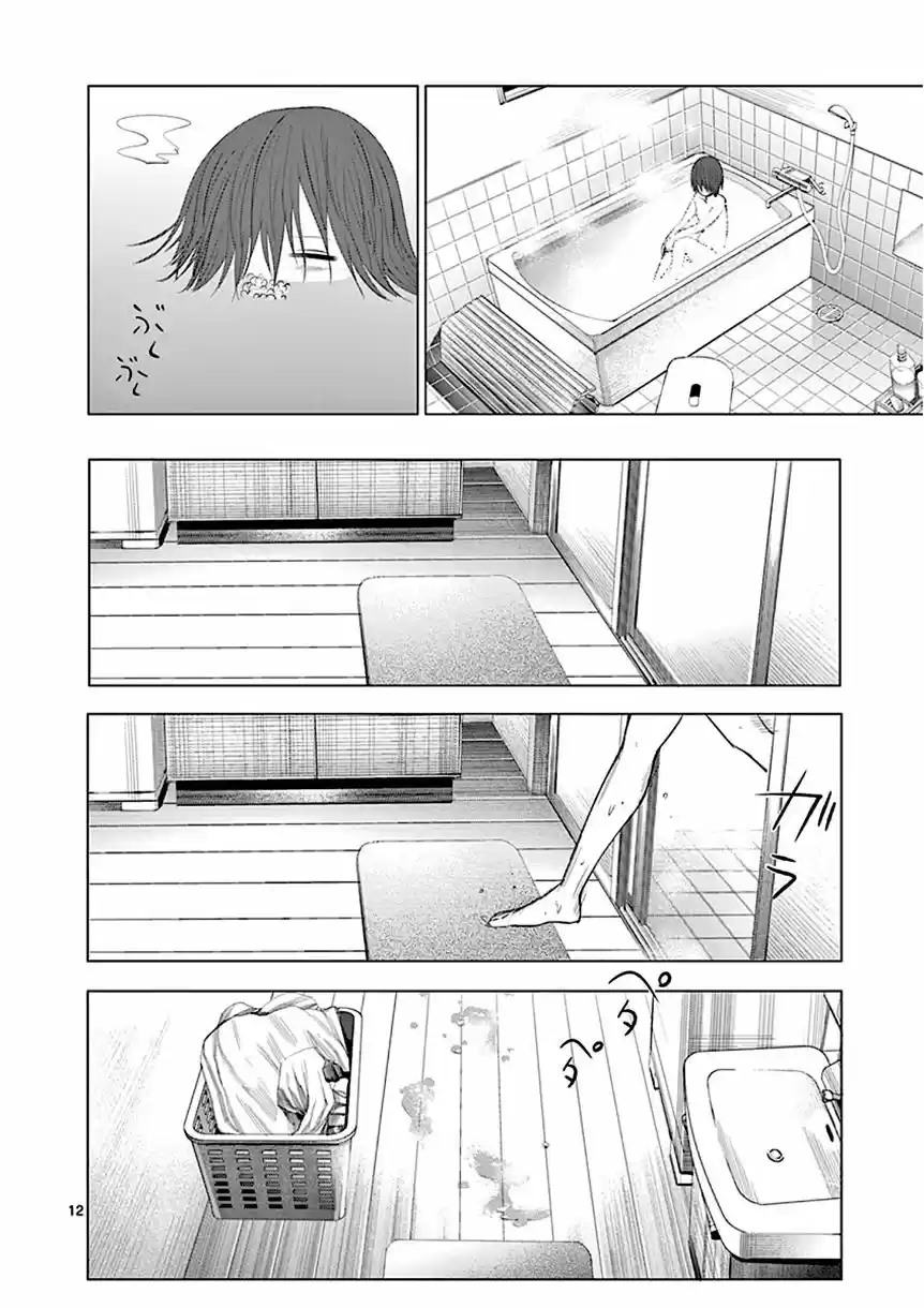 Sekai Oni (2012) - Capítulo 85 - Página 12 - LectorTMOo
