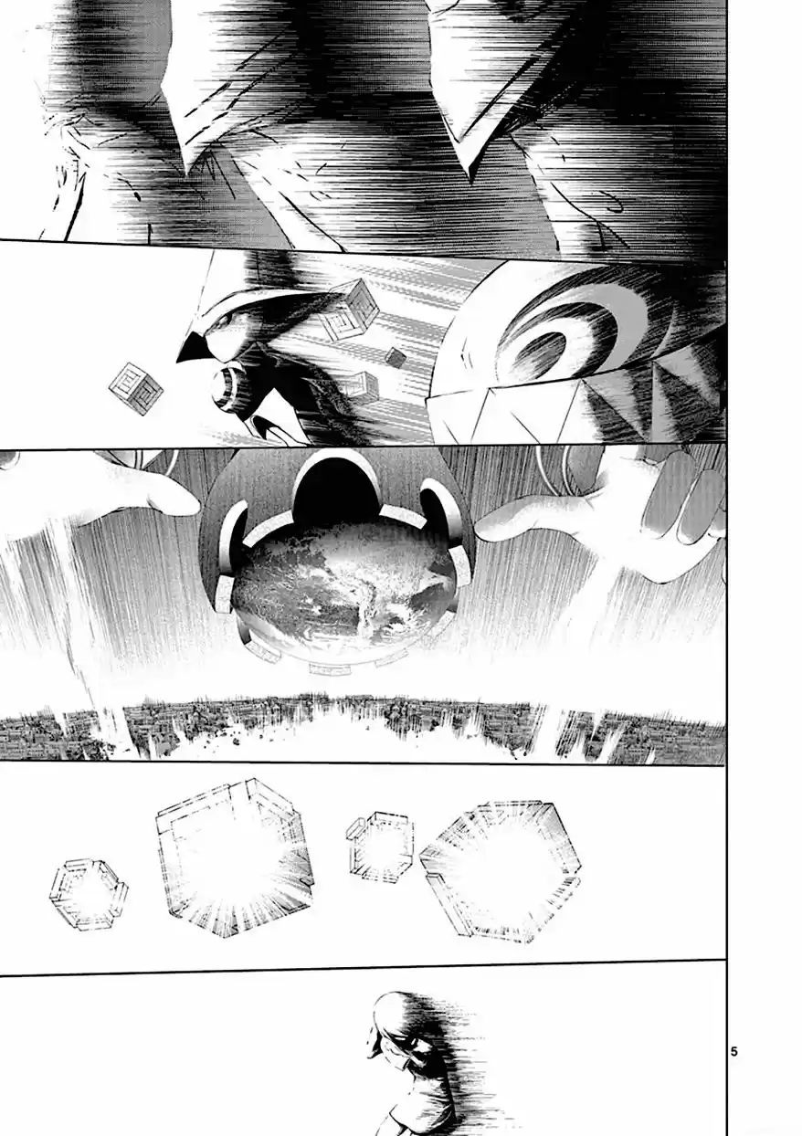 Sekai Oni (2012) - Capítulo 93 - Página 9 - LectorTMOo