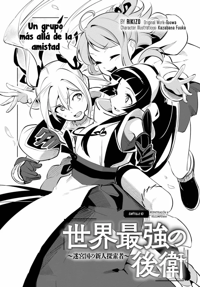 Sekai saikyō no kōei ~ meikyū-koku no shinjin tansaku-sha ~ (2018) - Capítulo 10 - Página 4 - LectorTMOo