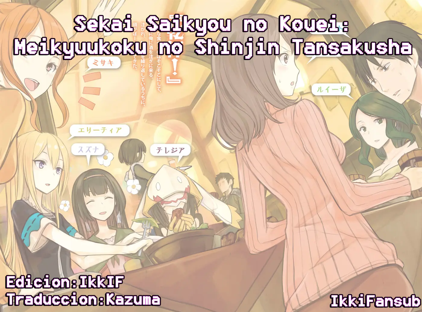 Sekai saikyō no kōei ~ meikyū-koku no shinjin tansaku-sha ~ (2018) - Capítulo 15 - Página 21 - LectorTMOo