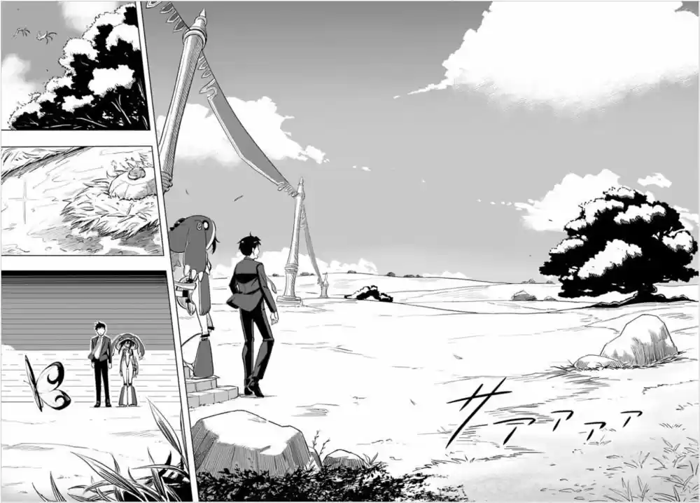 Sekai saikyō no kōei ~ meikyū-koku no shinjin tansaku-sha ~ (2018) - Capítulo 2 - Página 20 - LectorTMOo