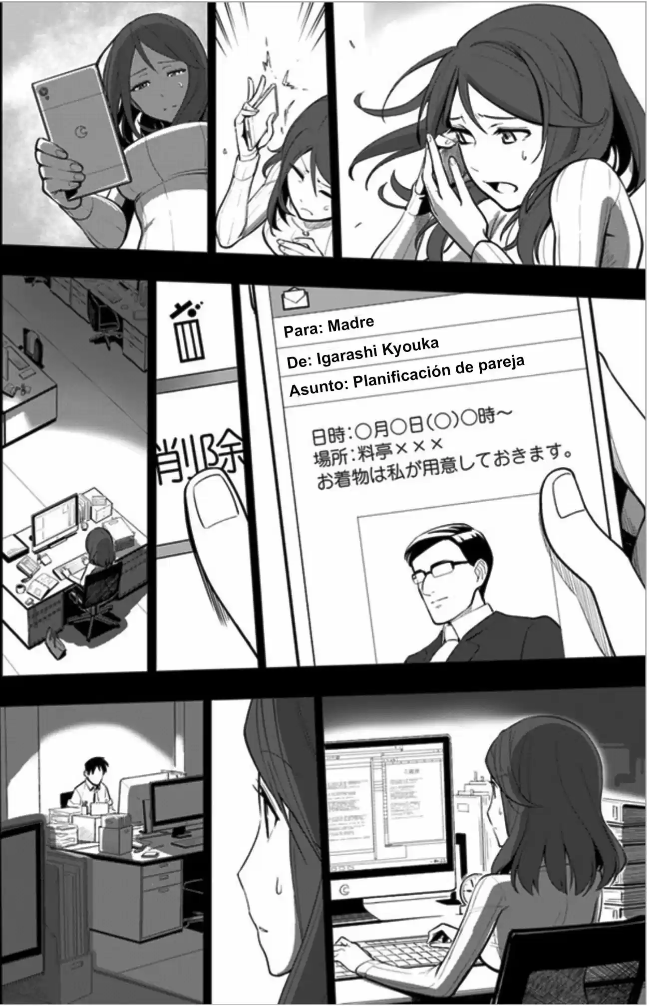 Sekai saikyō no kōei ~ meikyū-koku no shinjin tansaku-sha ~ (2018) - Capítulo 3 - Página 16 - LectorTMOo