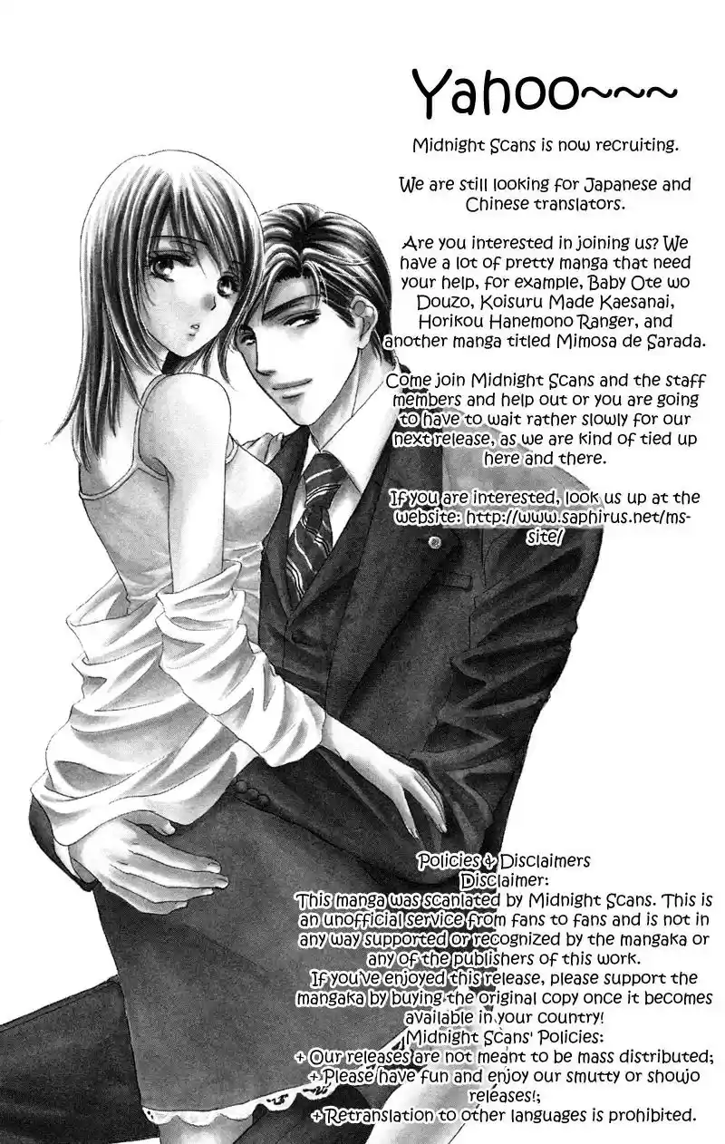 Sekai wa Bokura no Tameni! (2006) - Capítulo 8 - Página 14 - LectorTMOo