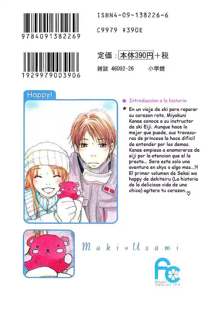 Sekai wa Happy de Dekiteiru (2003) - Capítulo 1 - Página 4 - LectorTMOo