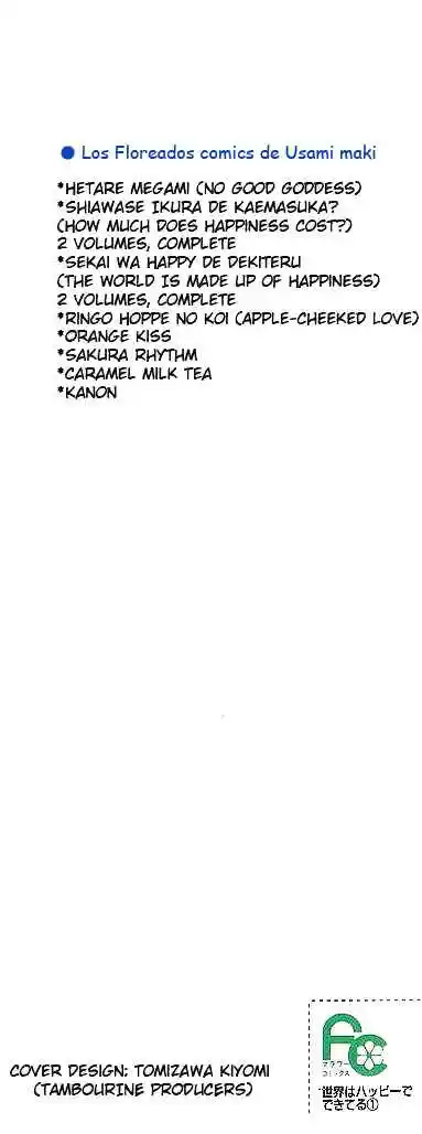 Sekai wa Happy de Dekiteiru (2003) - Capítulo 1 - Página 5 - LectorTMOo