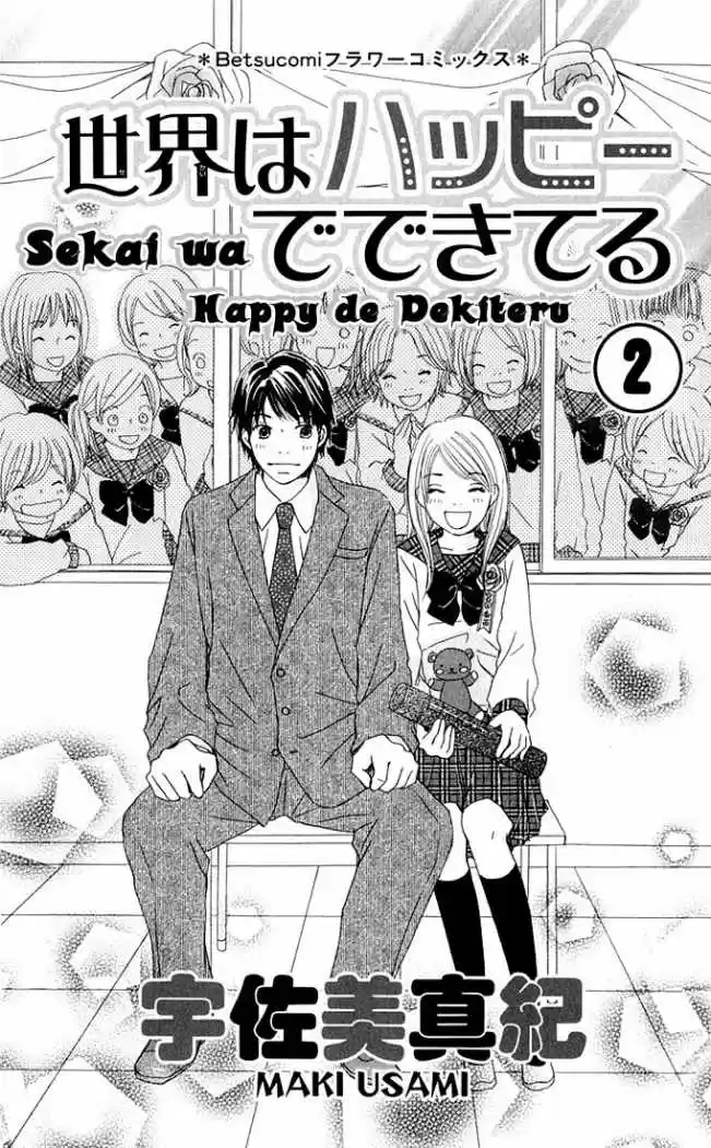 Sekai wa Happy de Dekiteiru (2003) - Capítulo 5 - Página 11 - LectorTMOo