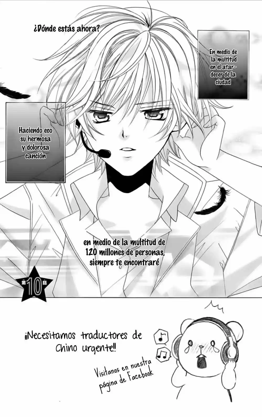 SEKAI WA NAKAJIMA NI KOI O SURU (2016) - Capítulo 10 - Página 4 - LectorTMOo