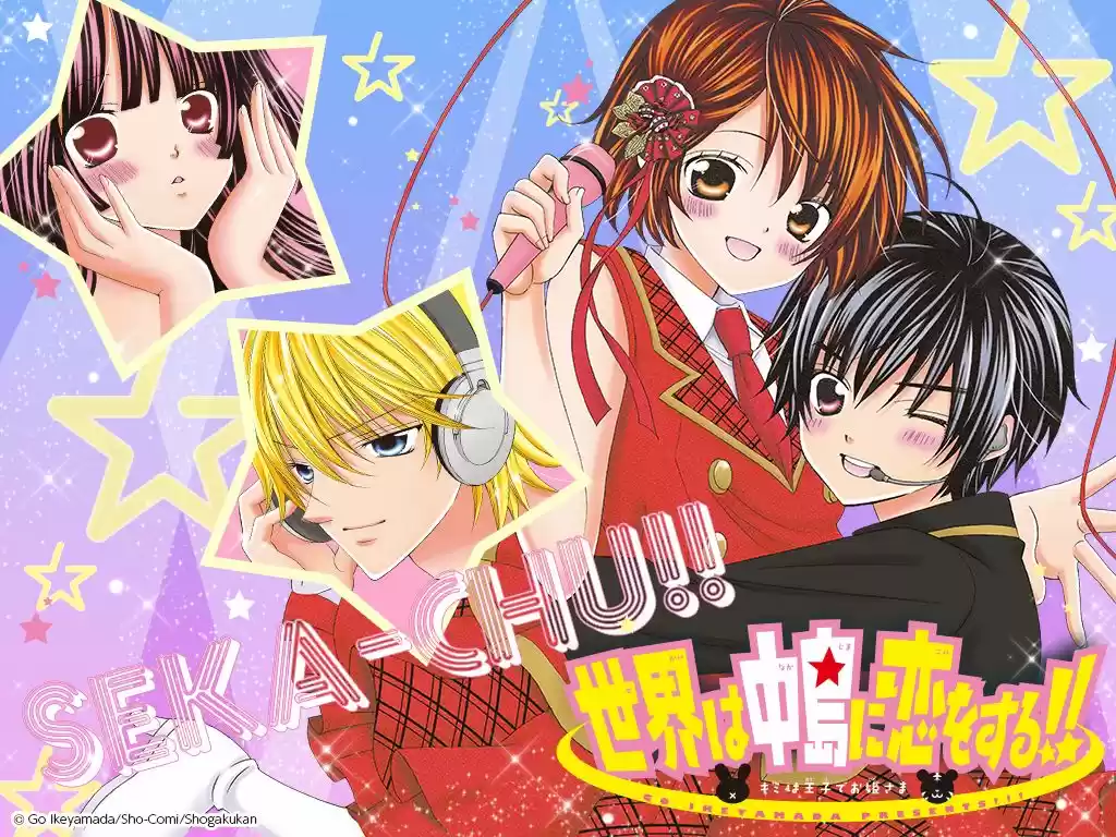 SEKAI WA NAKAJIMA NI KOI O SURU (2016) - Capítulo 14 - Página 4 - LectorTMOo