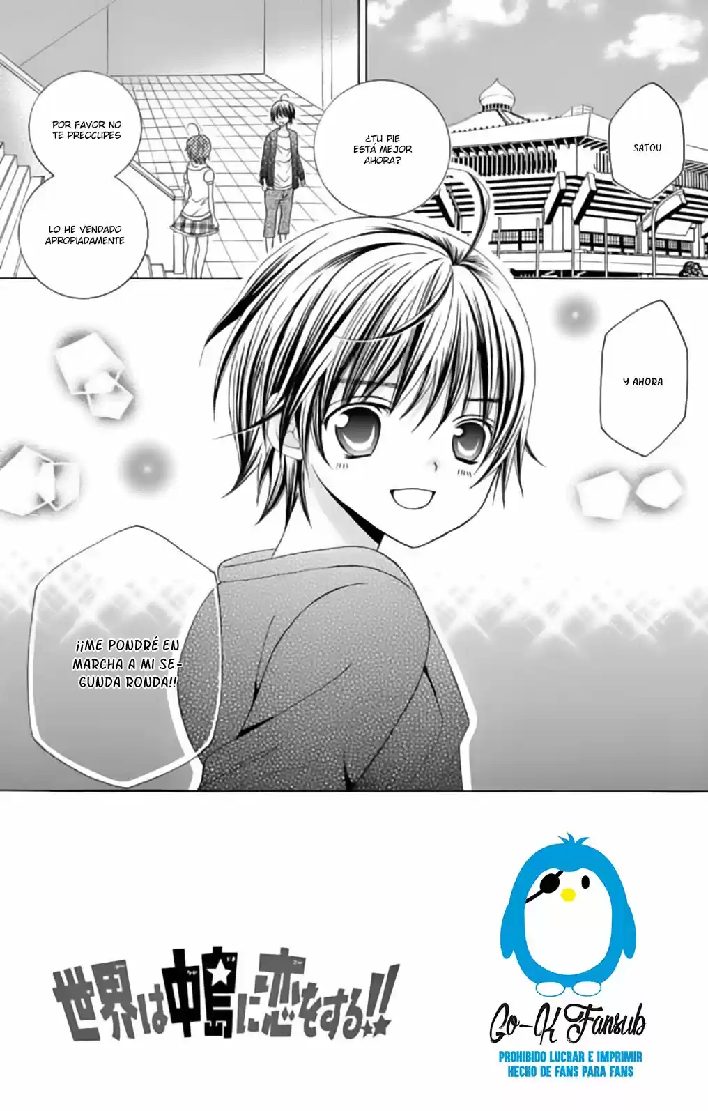 SEKAI WA NAKAJIMA NI KOI O SURU (2016) - Capítulo 21 - Página 6 - LectorTMOo