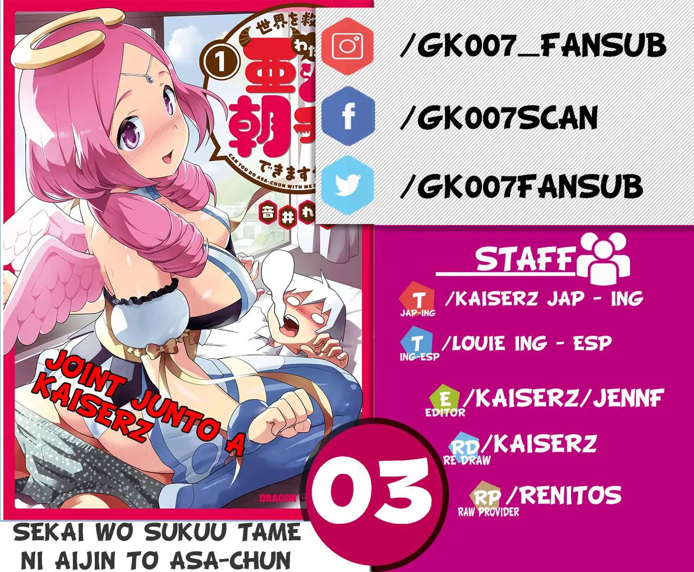 Sekai wo Sukuu Tame ni Watashi to Asa Chun Dekimasu ka? (2017) - Capítulo 3 - Página 1 - LectorTMOo