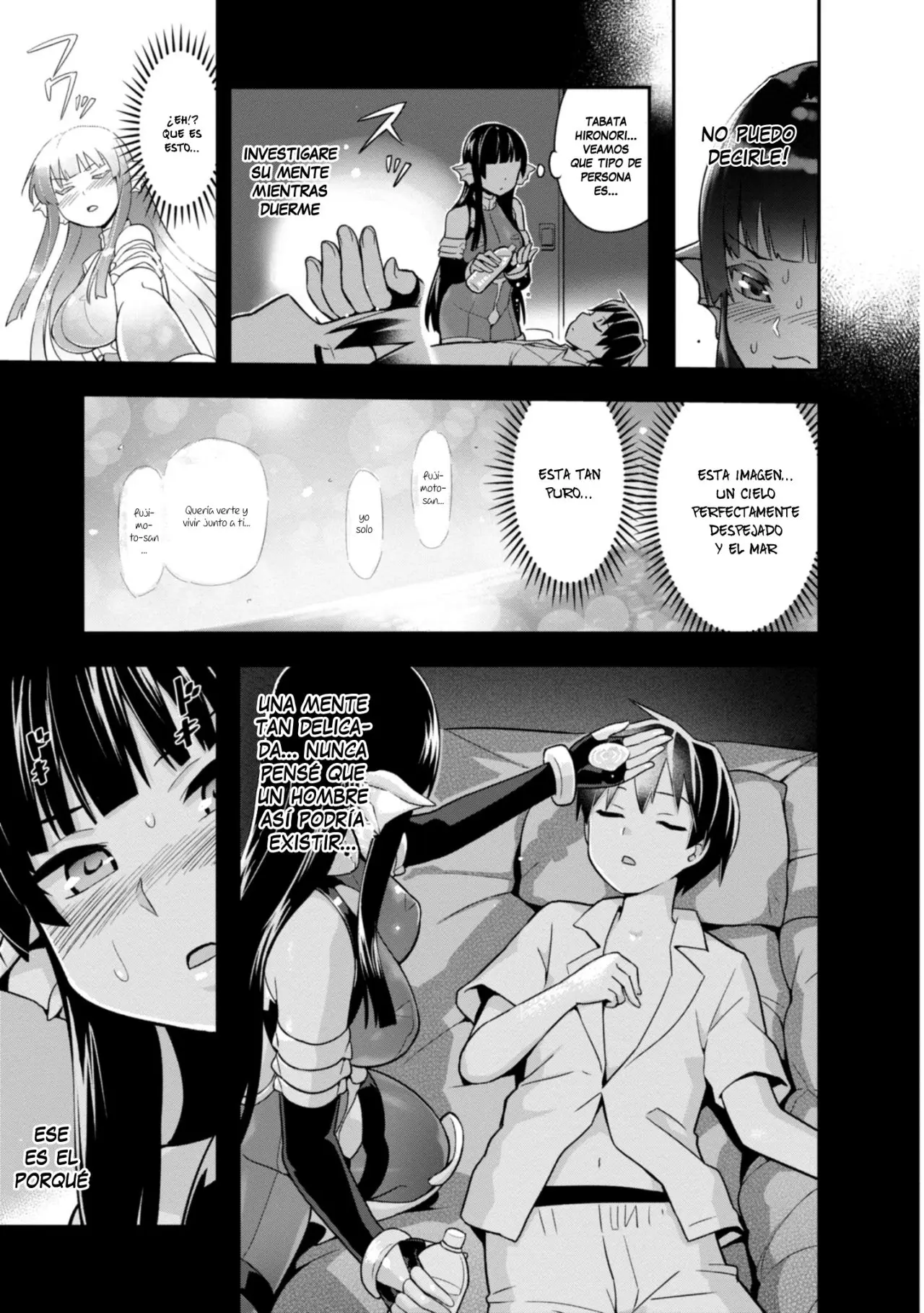 Sekai wo Sukuu Tame ni Watashi to Asa Chun Dekimasu ka? (2017) - Capítulo 3 - Página 18 - LectorTMOo
